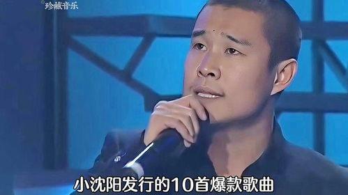 小沈阳爆料娱乐圈视频,独家爆料视频曝光  第2张