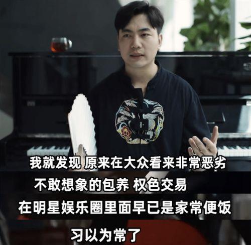 娱乐圈内人爆料cp,神秘CP恋情曝光，真相令人唏嘘！  第3张