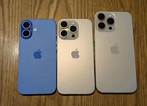 iphone16promax最新爆料价格,价格揭晓,高端旗舰再掀热议! 第1张 iphone16promax最新爆料价格,价格揭晓,高端旗舰再掀热议! 第1张