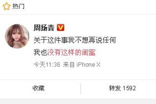 徐百慧最新爆料新闻,揭秘娱乐圈惊人内幕  第1张