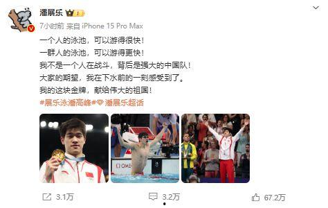 环球体育爆料视频最新下载,独家视频下载解析  第1张