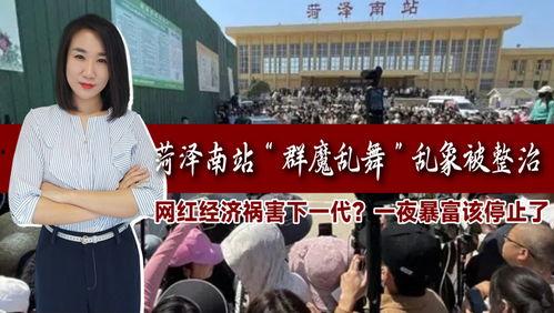 下一站吴川爆料视频,下一站吴川爆料视频带你领略独特魅力  第2张