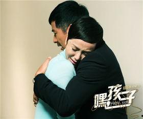 嘿孩子在线观看,在线观看，解锁成长密码  第1张