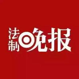 现在什么新闻可以爆料,重磅！最新民生焦点事件独家爆料  第2张