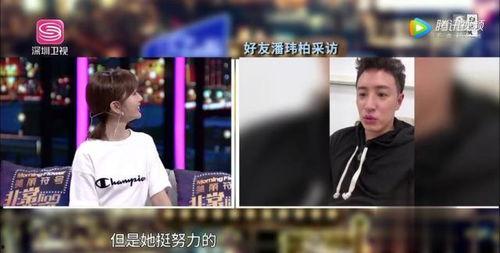 圈内大胆爆料,大胆爆料背后的惊人真相  第3张