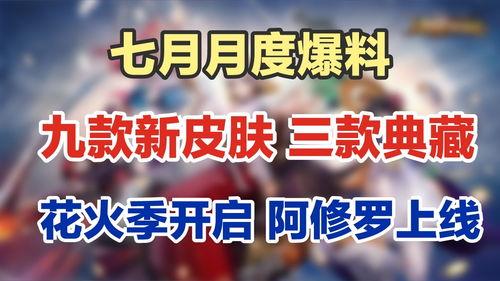 三月最新爆料,揭秘热门事件背后的惊人真相  第2张