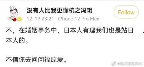 娱乐吃瓜酱语录大全,揭秘娱乐圈幕后真相与趣味瞬间  第3张