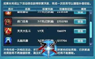 传奇公司爆料视频最新版,揭秘游戏产业变革背后的秘密  第1张