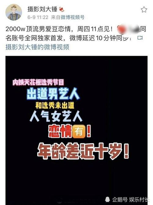 刘大锤今日爆料最新消息,今日热点事件最新进展揭秘 第3张 刘大锤今日爆料最新消息,今日热点事件最新进展揭秘 第3张