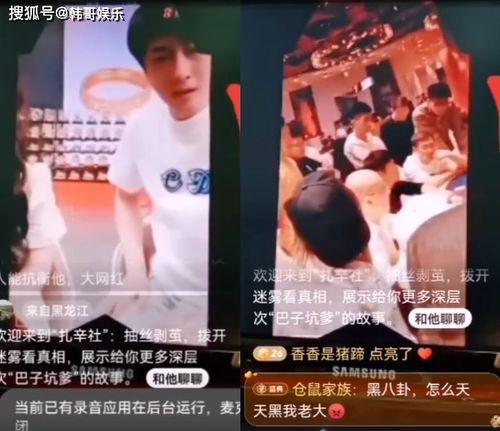 阿福粉丝群爆料视频,揭秘视频背后的精彩瞬间  第1张