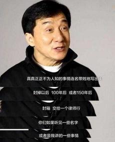 年度爆料娱乐圈大佬是谁 第2张 年度爆料娱乐圈大佬是谁 第2张