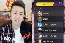 文儿最新爆料利哥  第2张