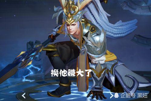 31赛季最新皮肤爆料  第2张